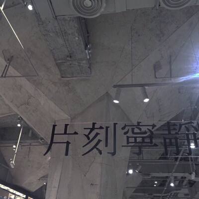 黑龙江省总工会原党组成员孙永成接受纪律审查和监察调查